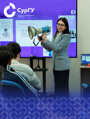 Екатерина Третьякова провела мастер-класс по ораторскому мастерству