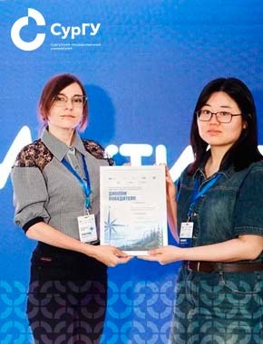 Проект магистрантки СурГУ Арины Поспеловой – победитель Международного конкурса «#ДоброАрктика»